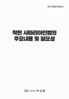 미리보기 이미지 1번째