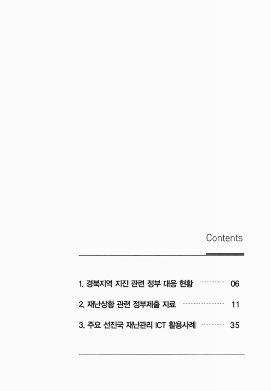 미리보기 이미지 3번째