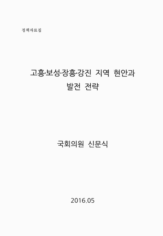 미리보기 이미지 2번째