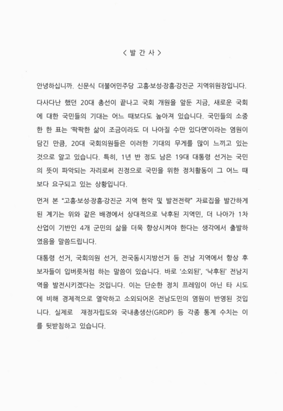 미리보기 이미지 3번째