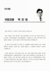 미리보기 이미지 1번째