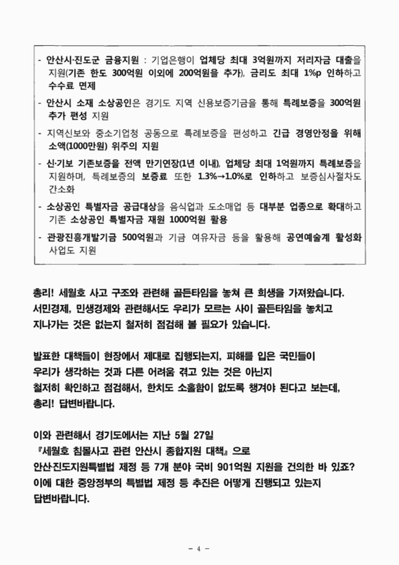 미리보기 이미지 4번째