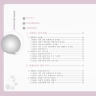 미리보기 이미지 2번째