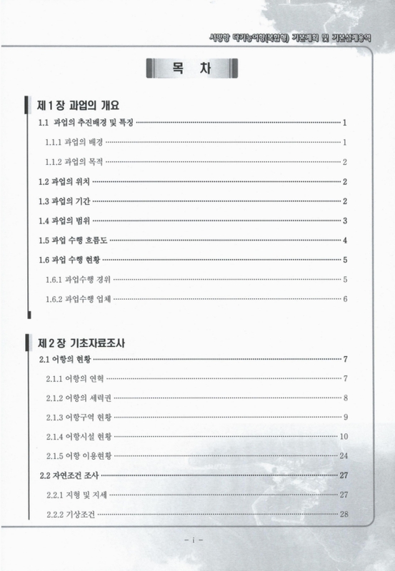미리보기 이미지 4번째