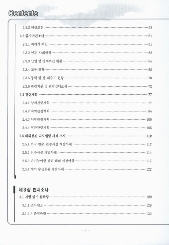 미리보기 이미지 5번째