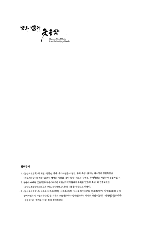 미리보기 이미지 4번째