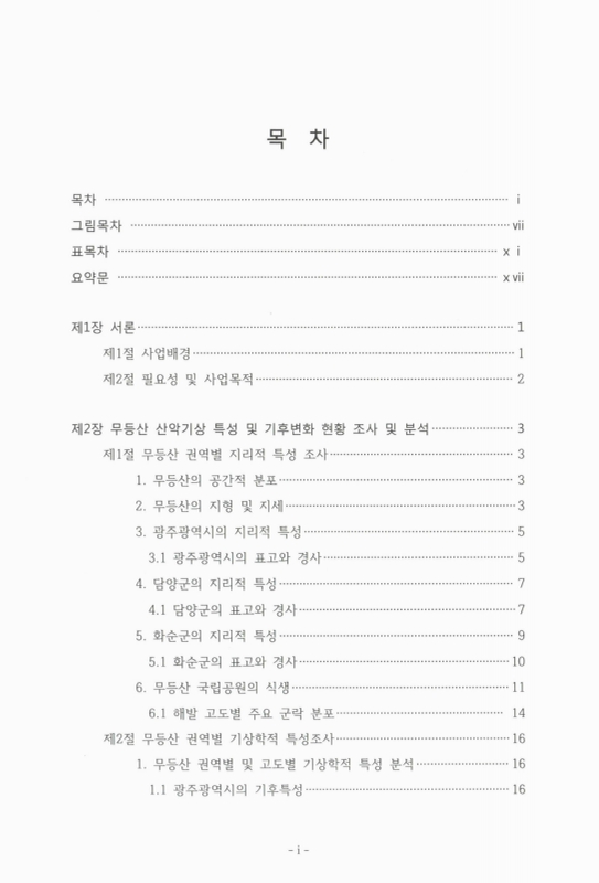 미리보기 이미지 4번째