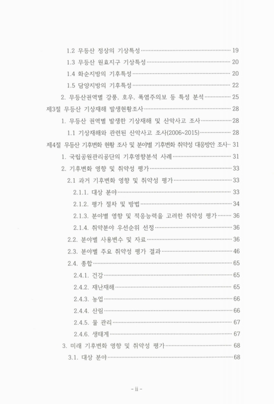 미리보기 이미지 5번째