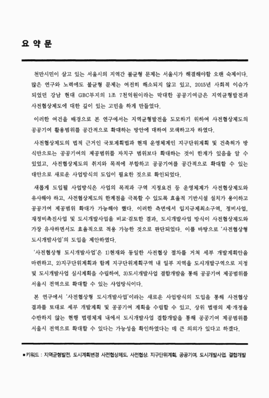 미리보기 이미지 5번째