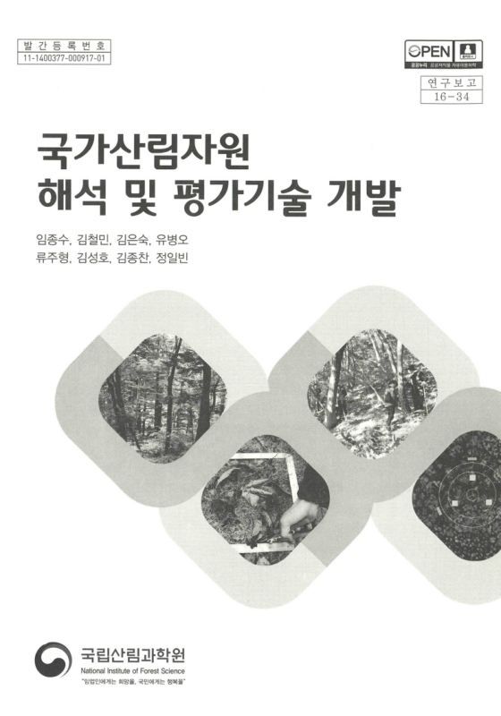 미리보기 이미지 2번째