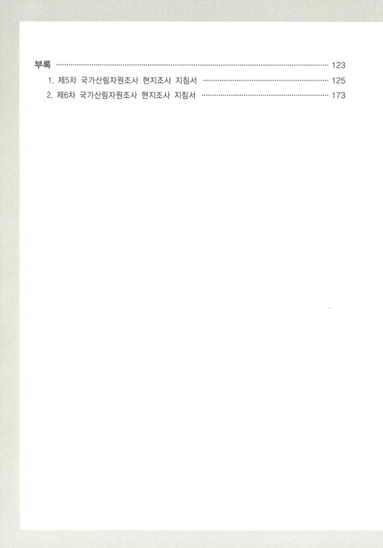 미리보기 이미지 5번째