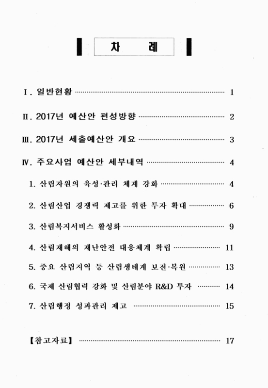 미리보기 이미지 2번째