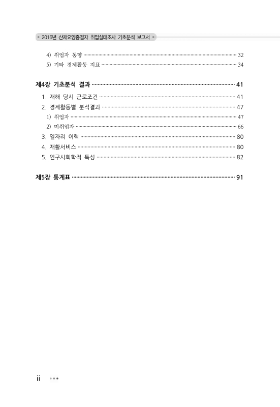 미리보기 이미지 3번째