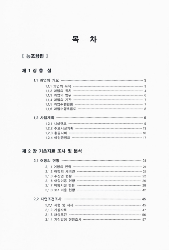 미리보기 이미지 4번째