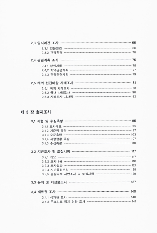 미리보기 이미지 5번째