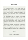 미리보기 이미지 1번째
