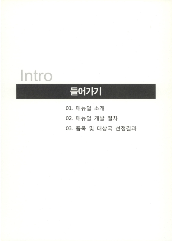미리보기 이미지 4번째