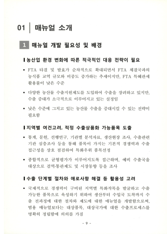 미리보기 이미지 5번째