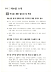 미리보기 이미지 4번째