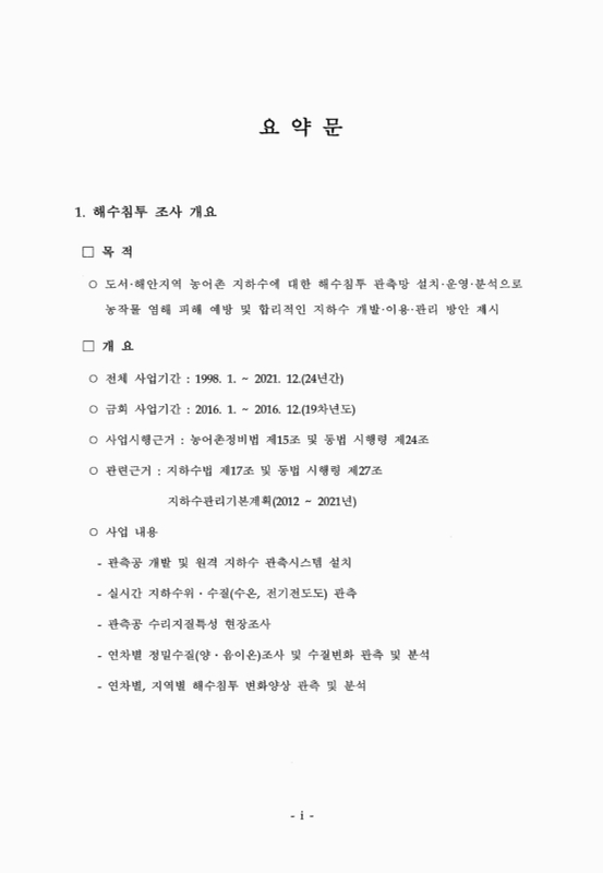 미리보기 이미지 2번째