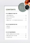 미리보기 이미지 2번째