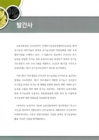 미리보기 이미지 3번째
