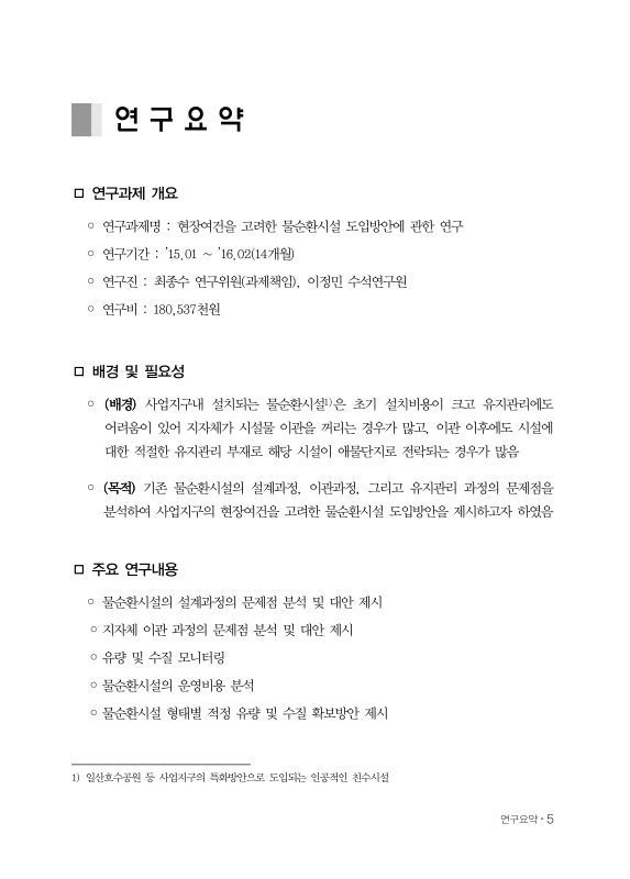 미리보기 이미지 5번째