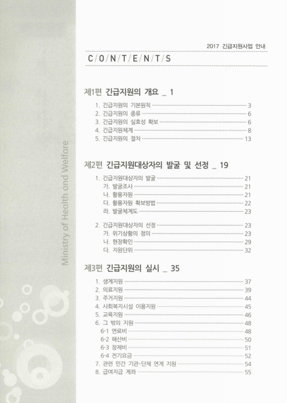 미리보기 이미지 2번째