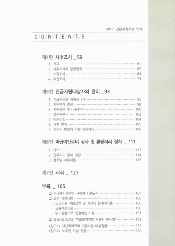 미리보기 이미지 3번째