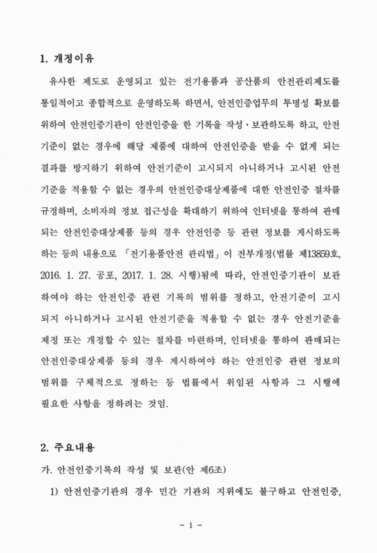 미리보기 이미지 2번째