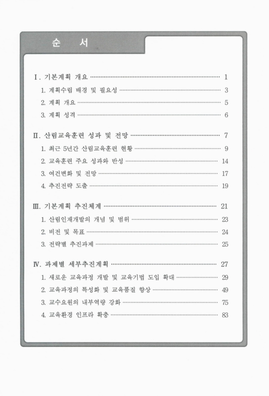 미리보기 이미지 2번째