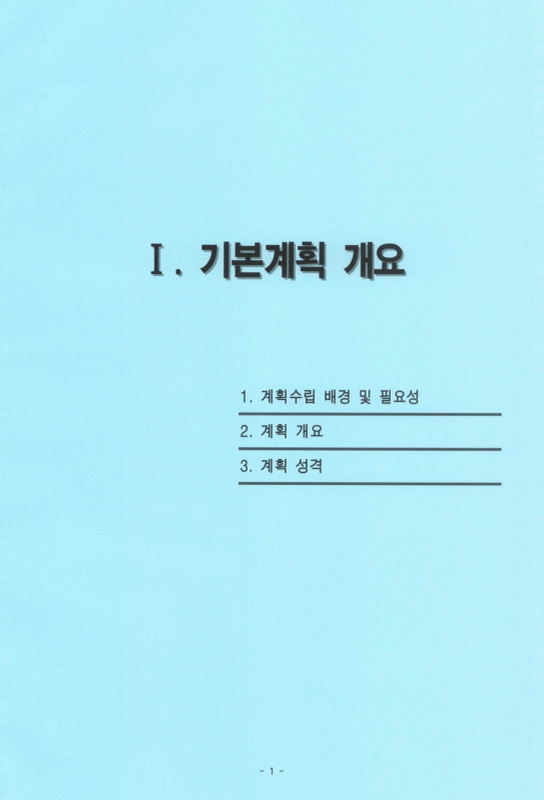 미리보기 이미지 4번째