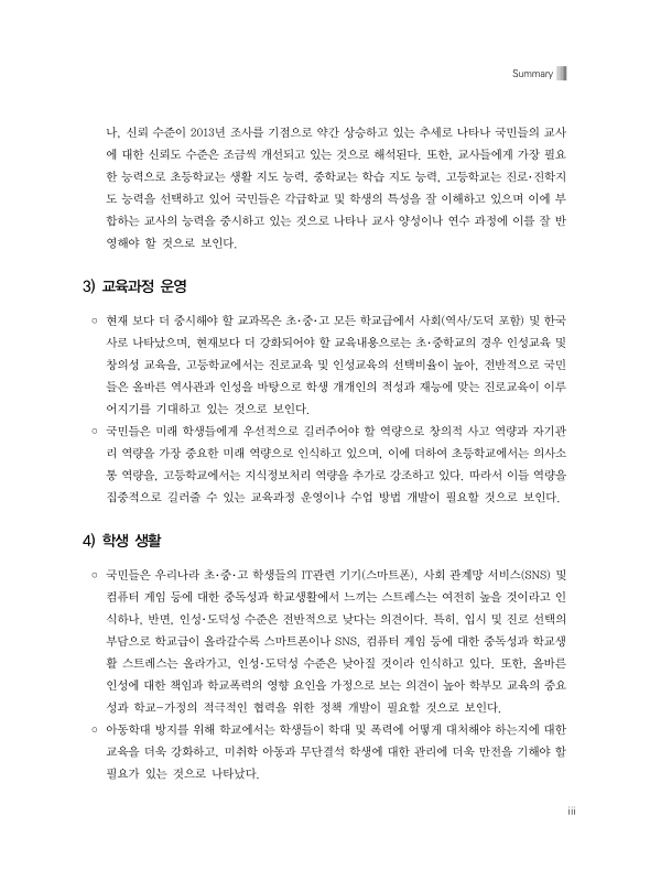 미리보기 이미지 5번째