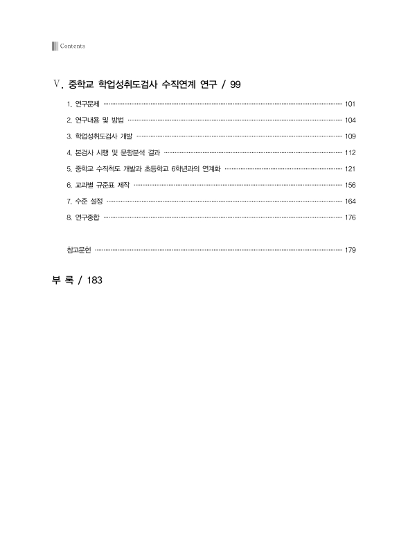 미리보기 이미지 4번째