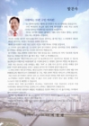 미리보기 이미지 1번째
