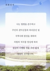 미리보기 이미지 2번째