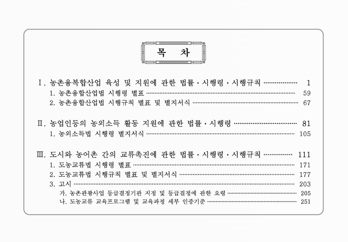 미리보기 이미지 2번째