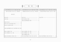 미리보기 이미지 4번째