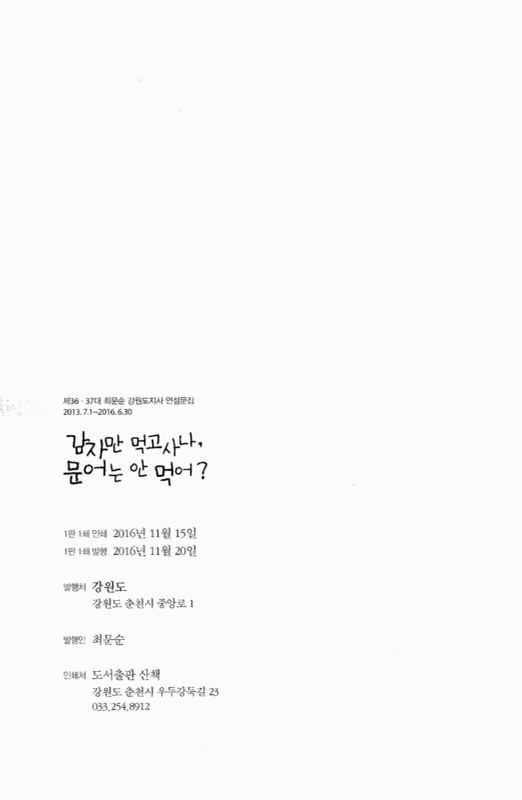 미리보기 이미지 2번째