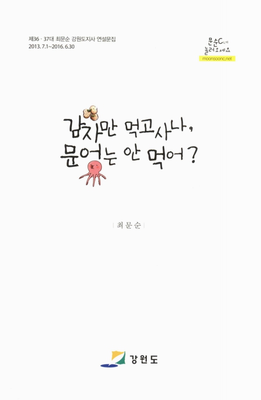 미리보기 이미지 3번째