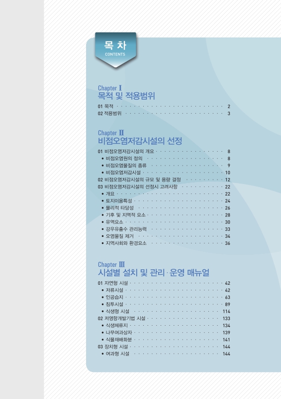 미리보기 이미지 5번째