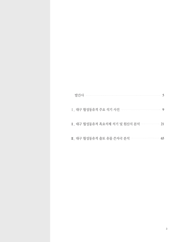 미리보기 이미지 3번째