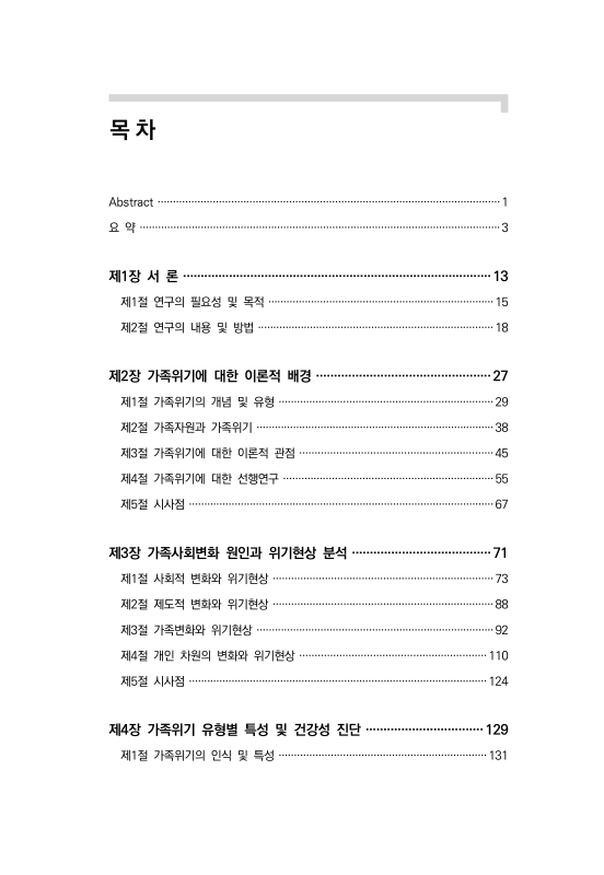 미리보기 이미지 5번째