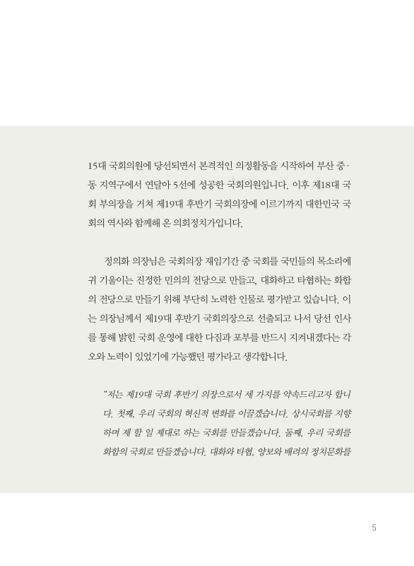 미리보기 이미지 5번째