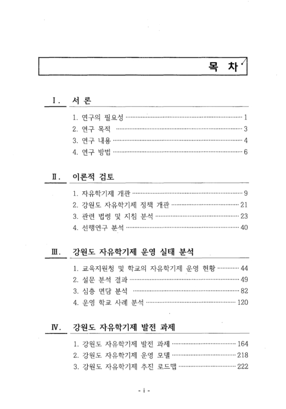 미리보기 이미지 2번째