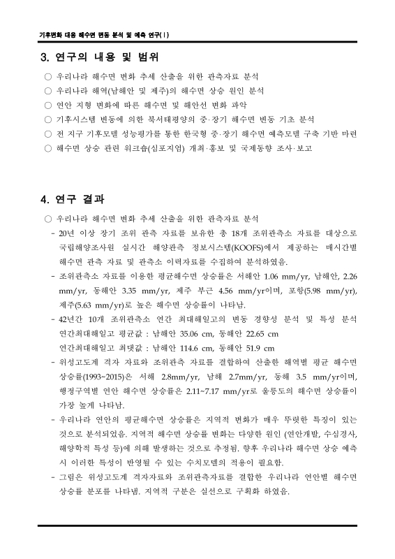 미리보기 이미지 5번째