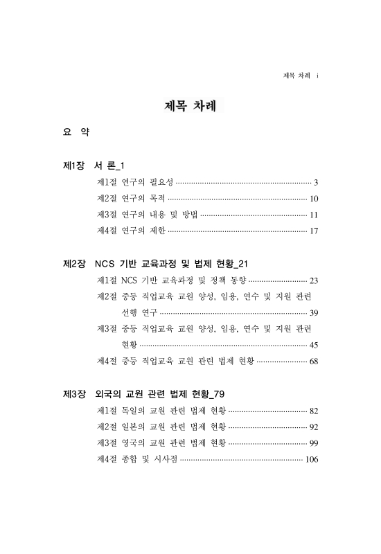 미리보기 이미지 5번째