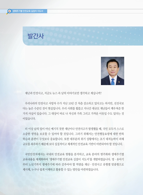 미리보기 이미지 2번째