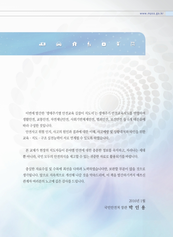 미리보기 이미지 3번째