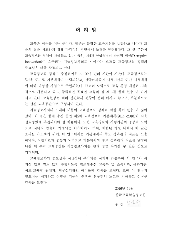 미리보기 이미지 3번째